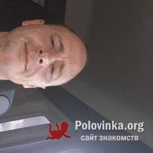 Павел Щербаков, 49 лет